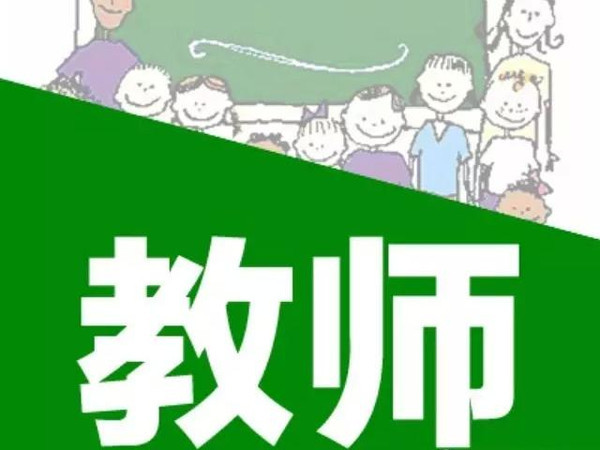 2017ݽʦʴ¹涨