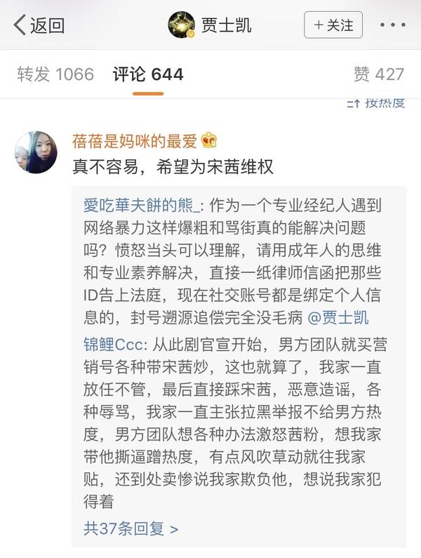 ���羭���˷��  ��Ϊʲô��