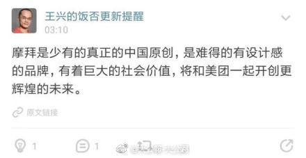 ���Ŵ�ʼ�˻�Ӧ�չ�Ħ�ݣ�   Ħ�������е��й�ԭ�� �о޴��ֵ