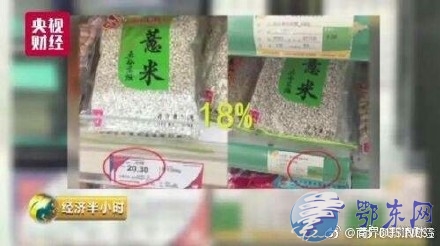 ҽ������ҩ��䳬��   �����ع�